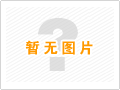 廣西翰林工程項目管理有限責(zé)任公司關(guān)于北海海洋產(chǎn)業(yè)科技園區(qū)海洋科研創(chuàng)新園創(chuàng)業(yè)谷創(chuàng)客宿舍地下室與濕地長廊銜接工程(項目編號:BHDW2026-C2-00001-GXHL) 的成交結(jié)果公告